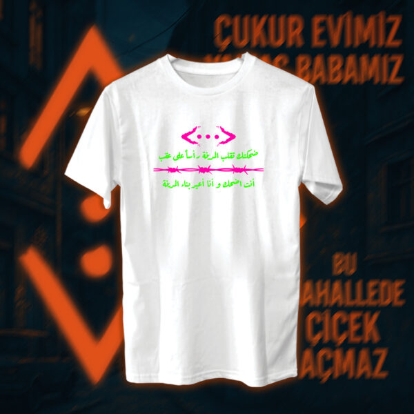 Çukur - الحفرة