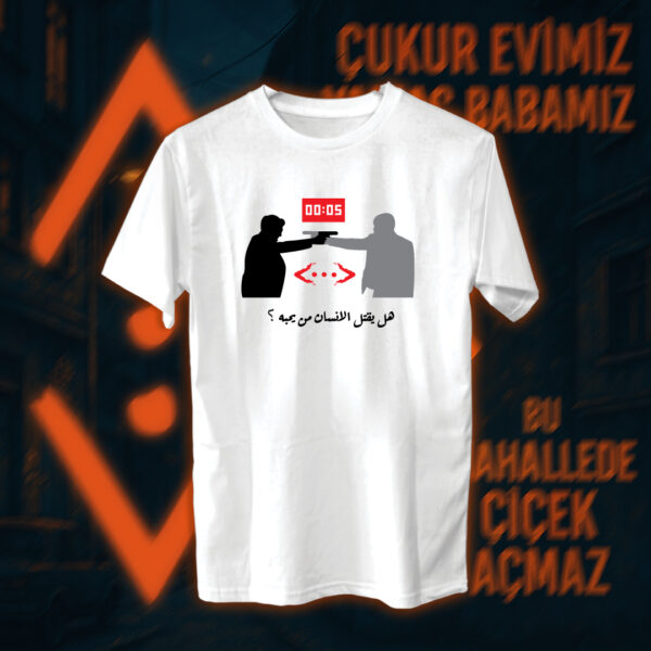 Çukur - الحفرة