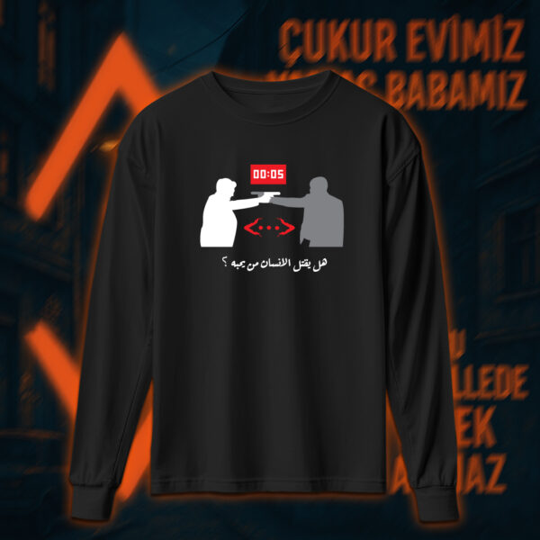 Çukur - الحفرة