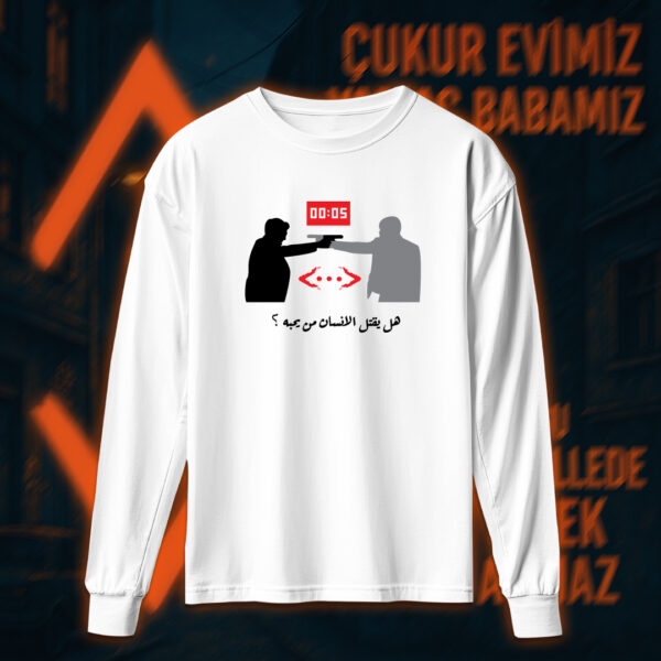 Çukur - الحفرة
