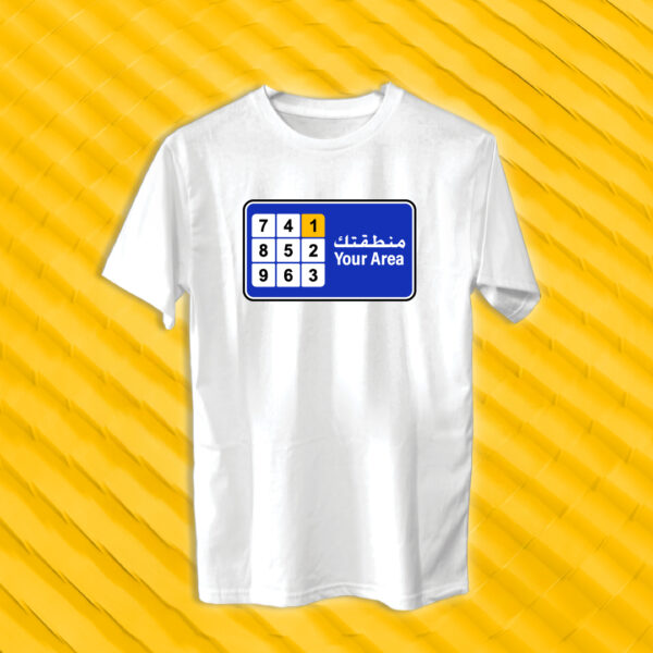 اختار المنطقة اللي تبيها