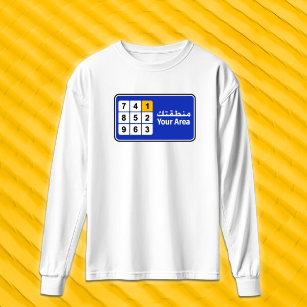 اختار المنطقة اللي تبيها