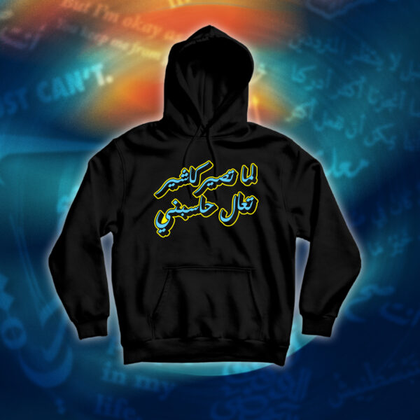 عبارات - لما تصير كاشير تعال حاسبني