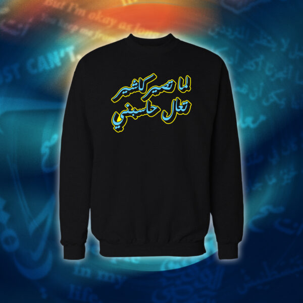 عبارات - لما تصير كاشير تعال حاسبني