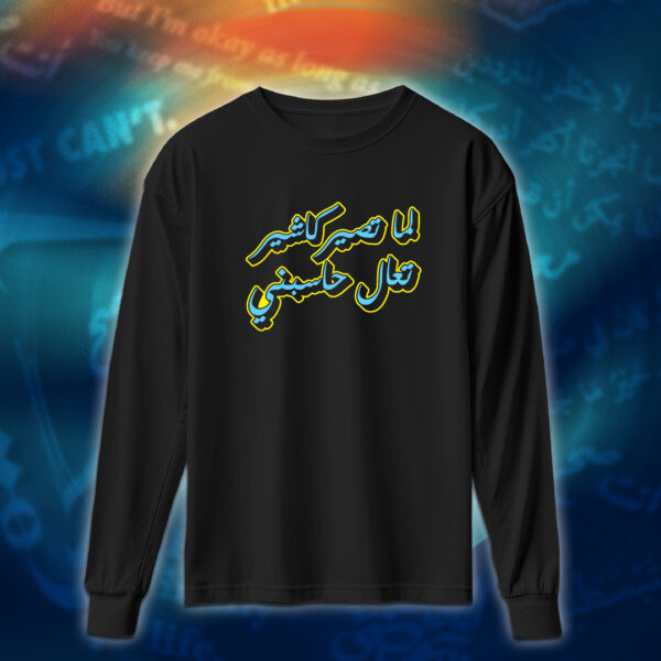 عبارات - لما تصير كاشير تعال حاسبني