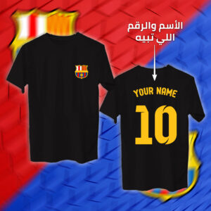 شعار برشلونة مع اسم ورقم