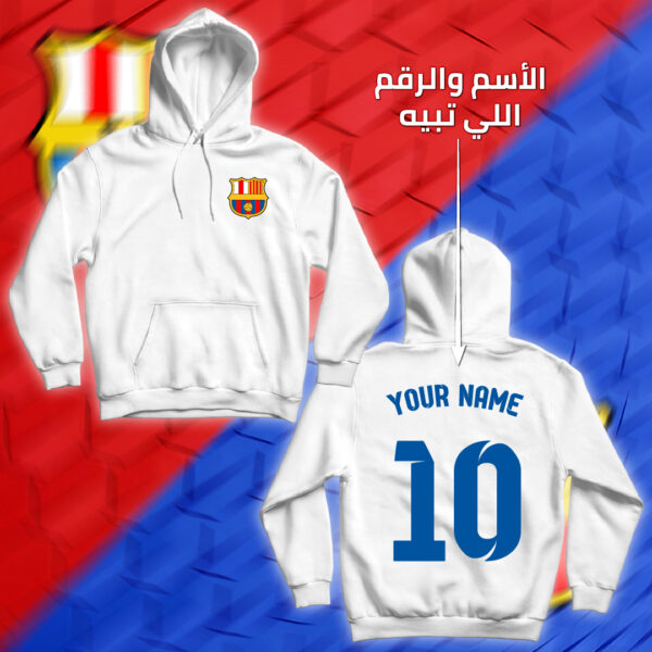 شعار برشلونة مع اسم ورقم