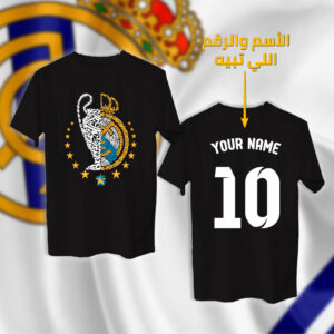 Artboard 106 ريال مدريد بالأحرف العربية مع اسم ورقم