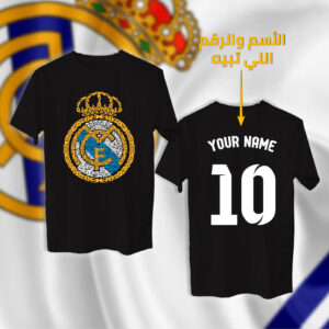 Artboard 112 شعار ريال مدريد بالأحرف العربية مع اسم ورقم