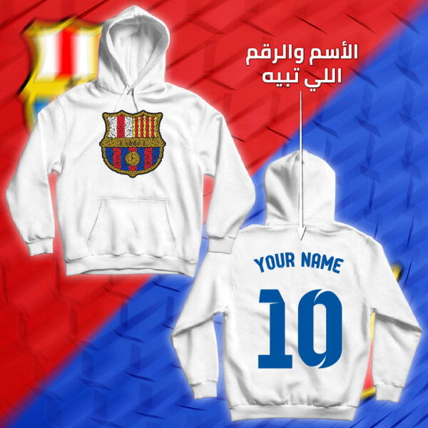 شعار برشلونة بالأحرف العربية مع اسمك ورقمك