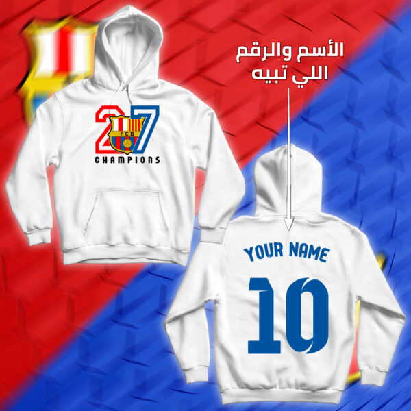 Champions مع اسمك ورقمك