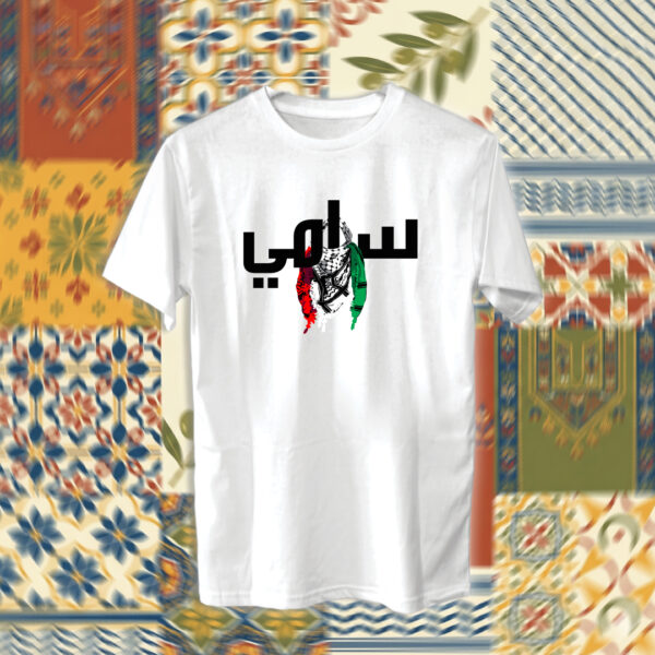Palestine - فلسطين