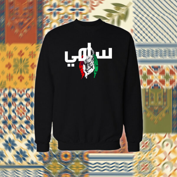 Palestine - فلسطين