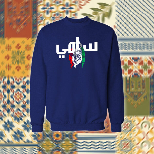 Palestine - فلسطين