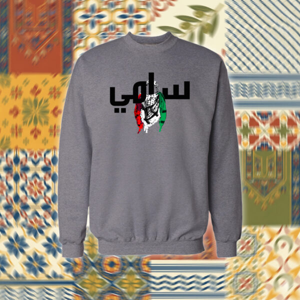Palestine - فلسطين