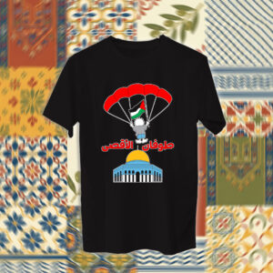 Palestine - فلسطين