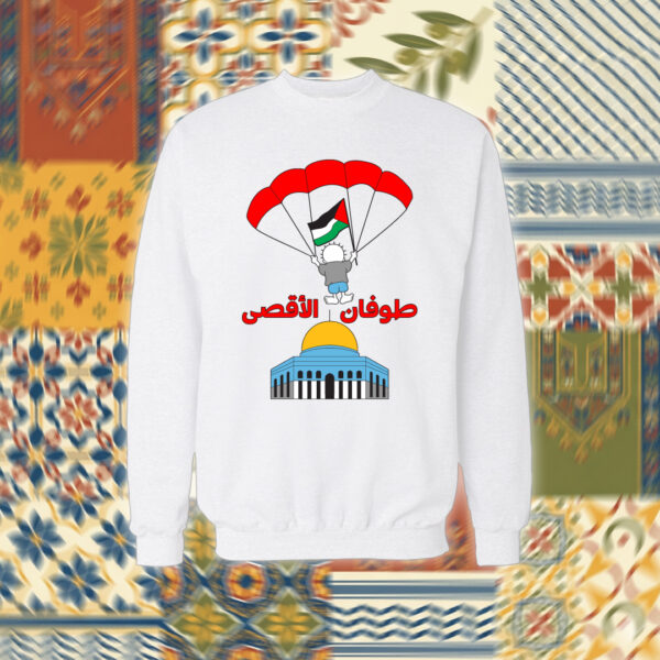 Palestine - فلسطين