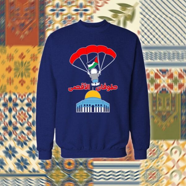 Palestine - فلسطين