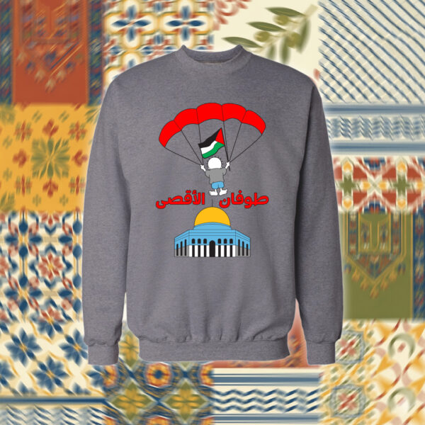 Palestine - فلسطين