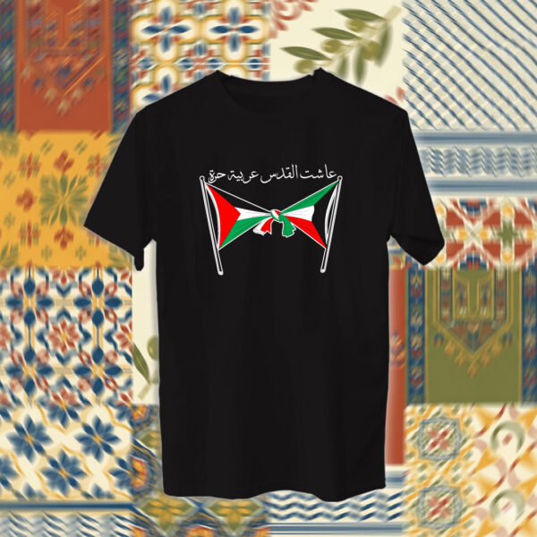 Palestine - فلسطين