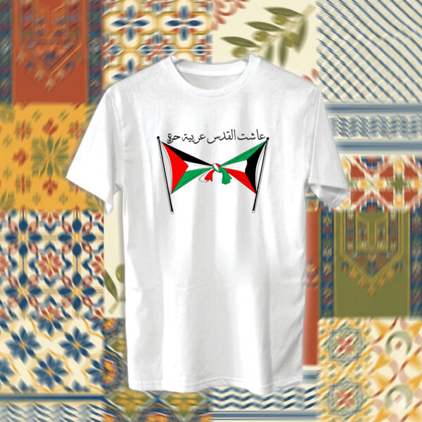 Palestine - فلسطين