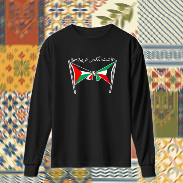 Palestine - فلسطين