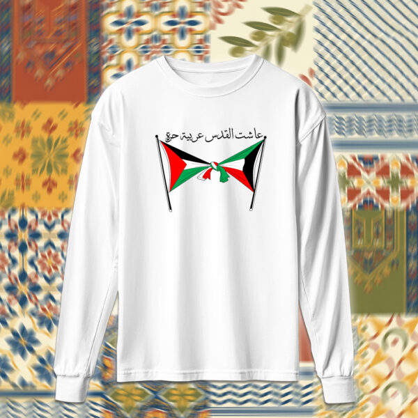 Palestine - فلسطين