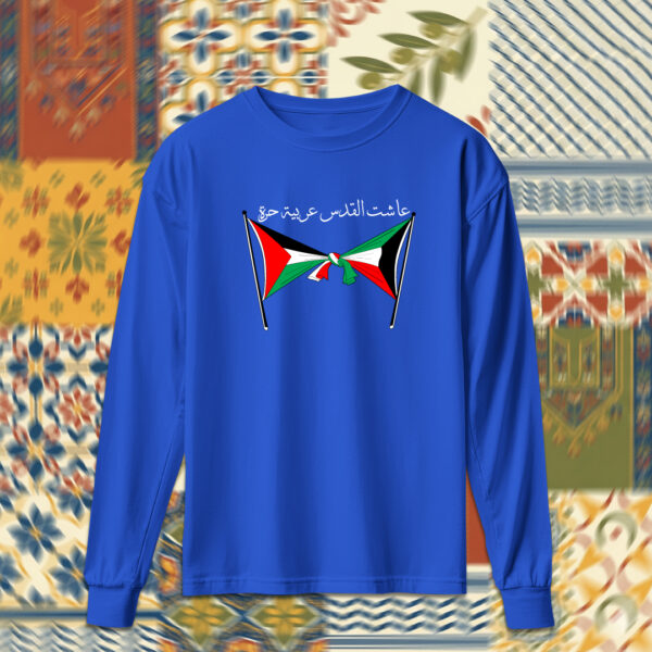 Palestine - فلسطين