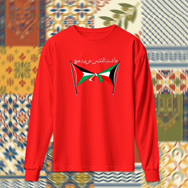 Palestine - فلسطين