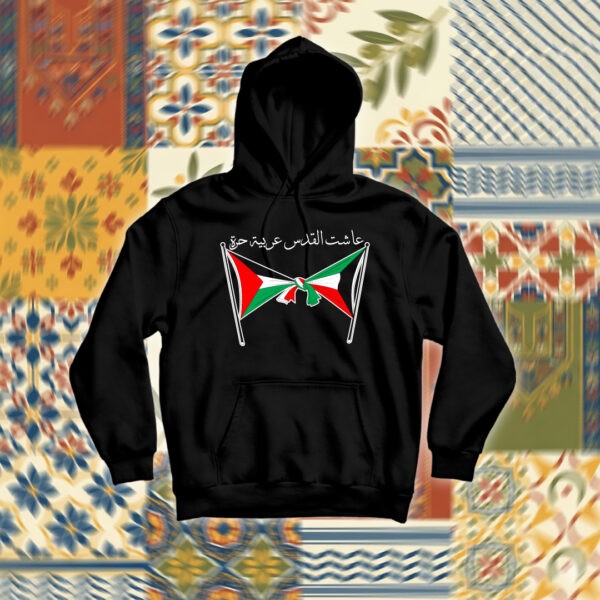 Palestine - فلسطين