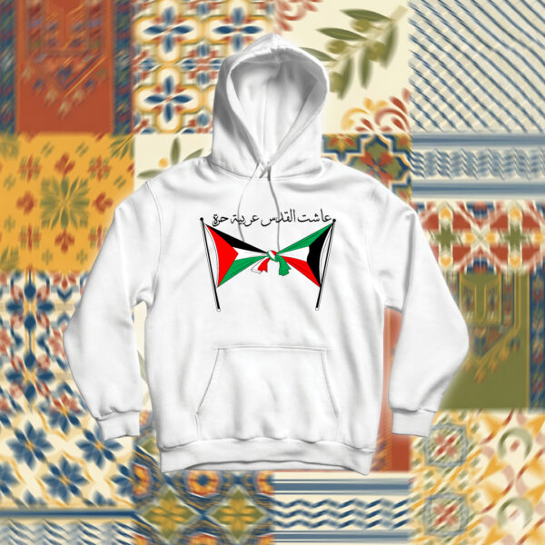 Palestine - فلسطين
