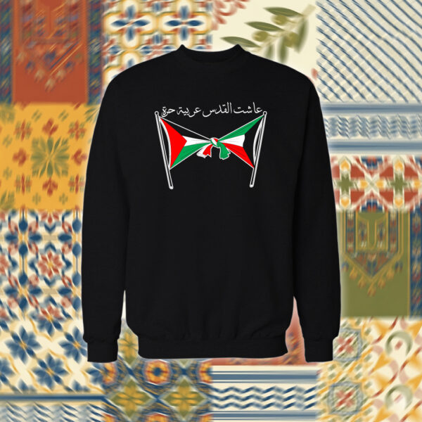 Palestine - فلسطين