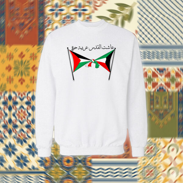 Palestine - فلسطين