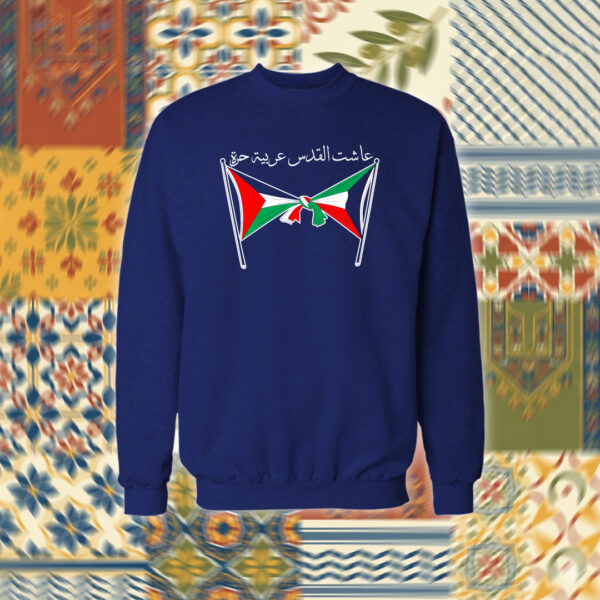 Palestine - فلسطين