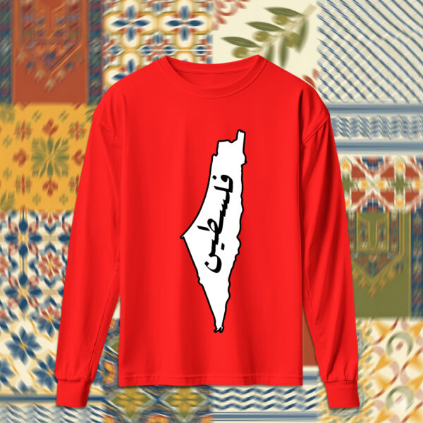Palestine - فلسطين