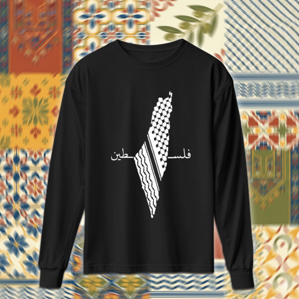 Palestine - فلسطين