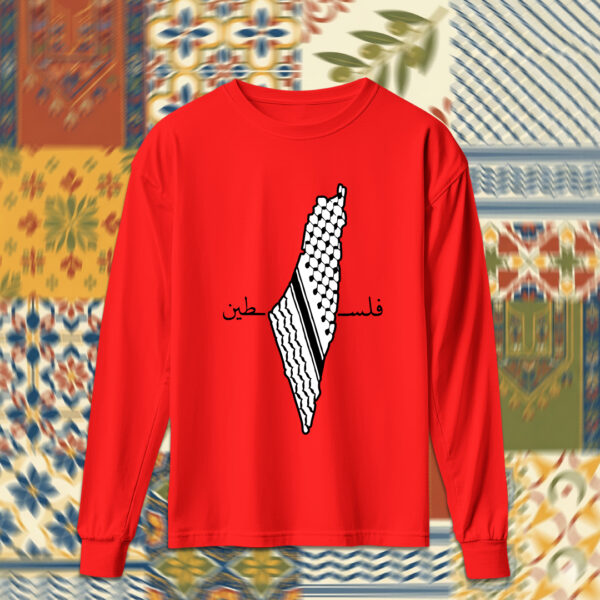 Palestine - فلسطين