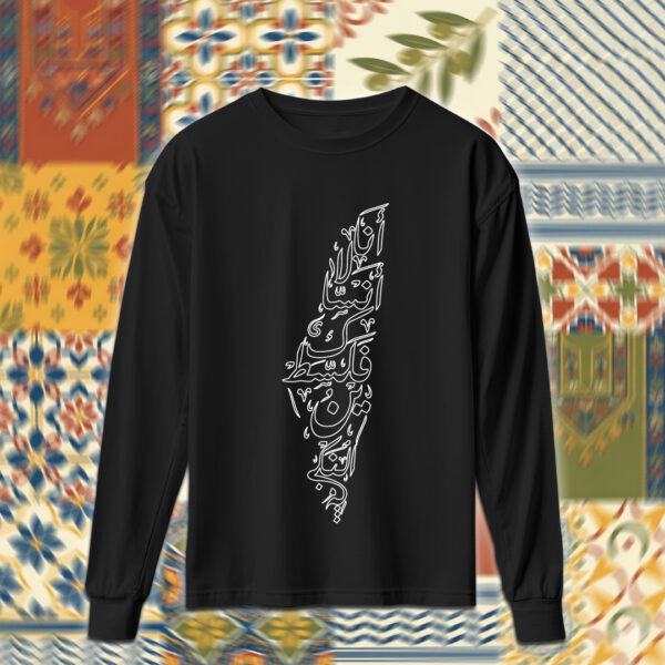 Palestine - فلسطين