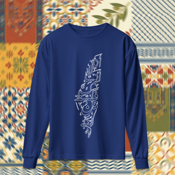 Palestine - فلسطين