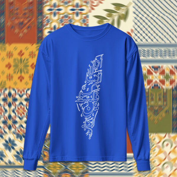 Palestine - فلسطين