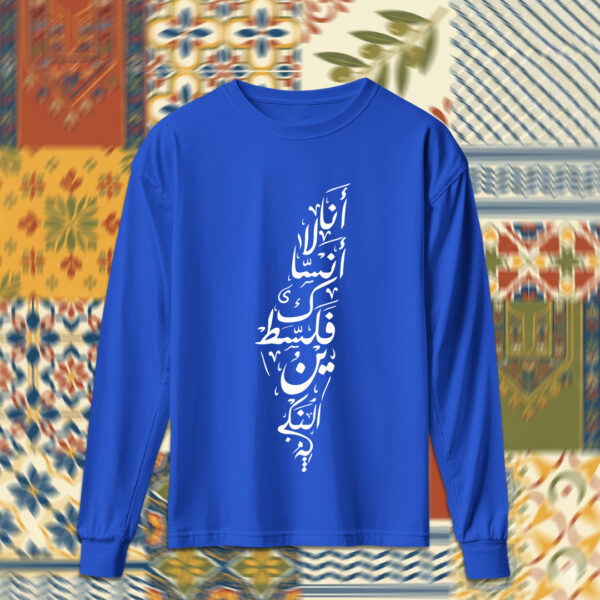 Palestine - فلسطين