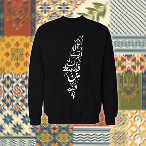 Palestine - فلسطين