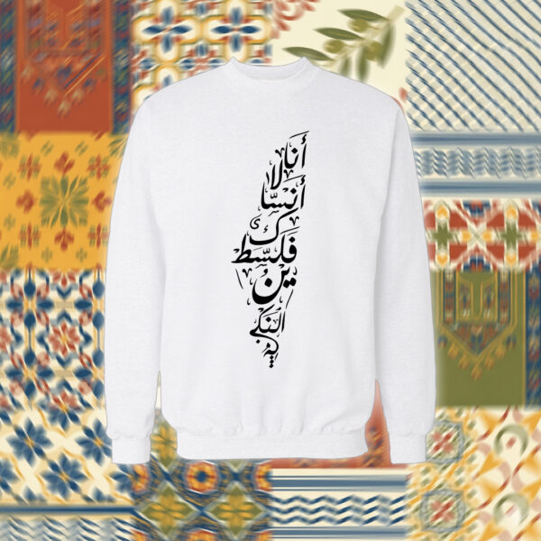 Palestine - فلسطين