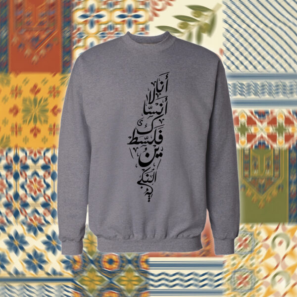 Palestine - فلسطين