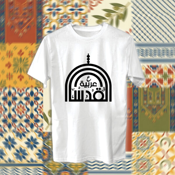 Palestine - فلسطين