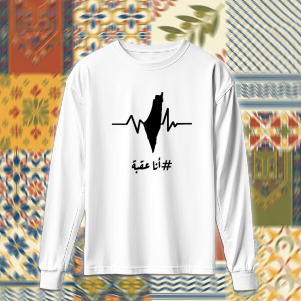 Palestine - فلسطين