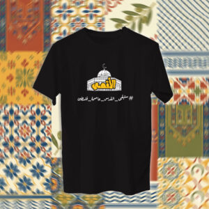 Palestine - فلسطين