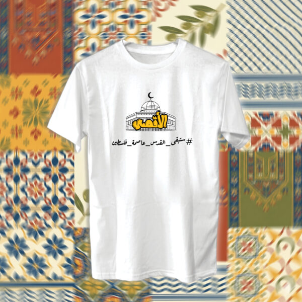 Palestine - فلسطين