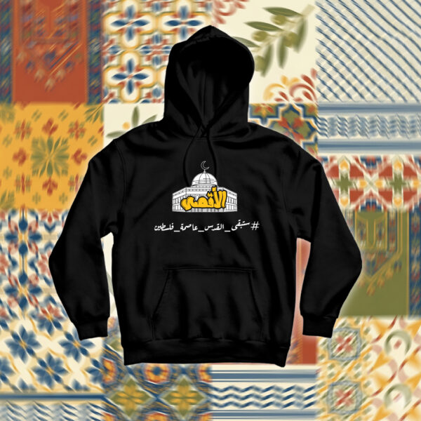 Palestine - فلسطين