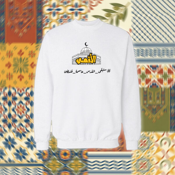 Palestine - فلسطين